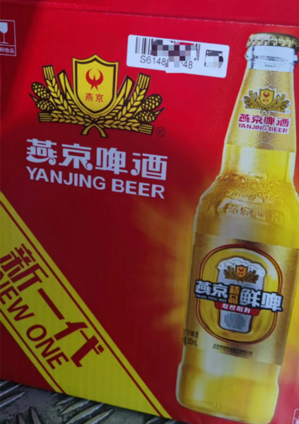 《弥特科技为燕京啤酒服务十四年，搭建智能化全流程追溯系统》